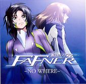 Fafner in the Azure: No Where [Original