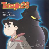 Tetsujin 28, Volume 1: Akira Senju