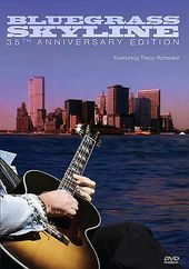 Bluegrass Skyline: 35th Anniversary Edition