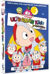Ultraman Kids 3000: The Complete Series (4Pc)