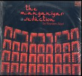 The Manganiyar Seduction [LP]