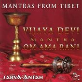 Mantras from Tibet: Vijaya Devi (2-CD)