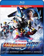 Ultraman Orb the Movie: Let Me Borrow the Power