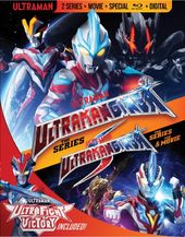 Ultraman Ginga / Ginga S + Ultra Fight Victory -