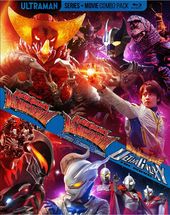 Ultra Galaxy Mega Monster Battle (Blu-ray)