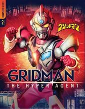 Gridman the Hyper Agent - Complete Series
