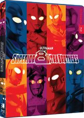 Superior 8 Ultraman Brothers (Blu-ray)