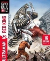 Battle Kaiju Series 1: Ultraman Vs Red King