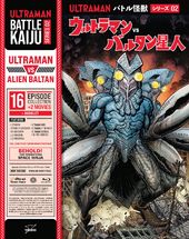Battle Kaiju Series 02: Ultraman Vs Alien/Bd (2Pc)