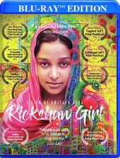 Rickshaw Girl [Blu-Ray]