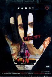 Short 9: Trust