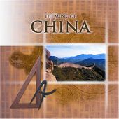 World of Music - China [Import]
