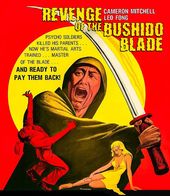 Revenge of the Bushido Blade (Blu-ray)