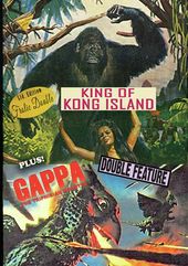 King of Kong Island / Gappa the Triphibian Monster