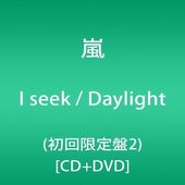 I Seek/Daylight