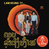 Chansons Laotiennes [Single]