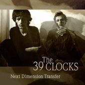Next Dimension Transfer (5-CD)