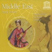 Middle East: Sung Poetry / Various