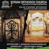 Syrian Orthodox Church: Tradition of Tur Abdin in