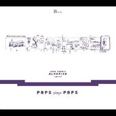 John Zorns Olympiad Vol. 3 - Pops Plays Pops