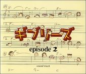 Ghiblies Episode 2 (Manto Tonobe)
