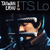 Taiwan Erhu [Digipak] (Live)