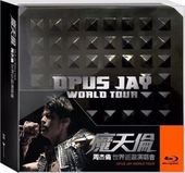 Jay Chou: Opus Jay World Tour (Blu-ray, Limited