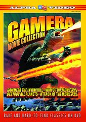 Gamera Movie Collection (4-DVD)