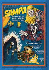 SAMPO Special 2-disc Edition