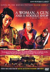 A Woman, a Gun and a Noodle Shop (Widescreen)