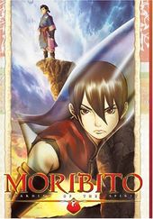 Moribito: Guardian of the Spirit, Volume 1 & 2