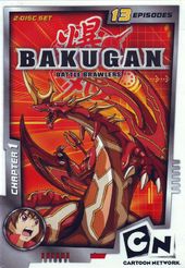 Bakugan Battle Brawlers: Chapter 1 (13 Episode