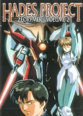 Hades Project: Zeorymer, Volume 2