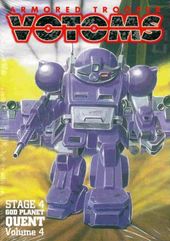 Armored Trooper Votoms - Stage 4: God Planet