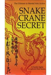 Snake Crane Secret