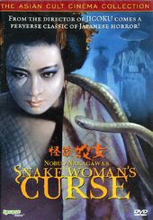 Snake Woman's Curse (Japanese with English
