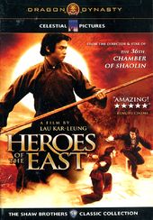 Heroes of the East (Shaw Brothers Classic