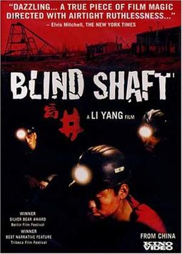 Blind Shaft (Mang Jing)