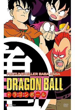 Dragon Ball: Fortuneteller Baba Saga