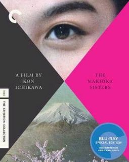 The Makioka Sisters (Blu-ray, Criterion