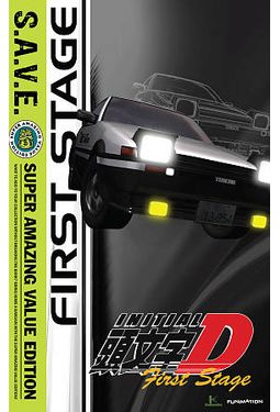 Initial D: First Stage (S.A.V.E.)