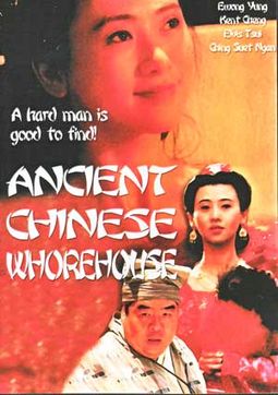 Ancient Chinese Whorehouse