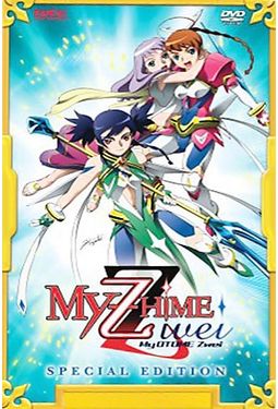 My Otome Zwei Le (Special Edition) (DVD + Pencil