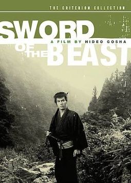 Sword of the Beast (Criterion Collection)