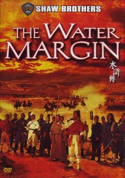 The Water Margin (Shaw Brothers) (Mandarin,