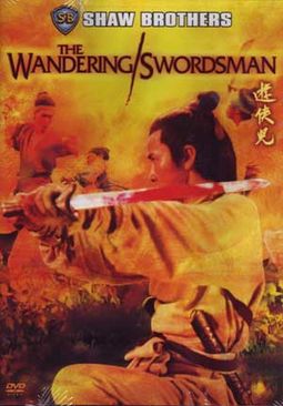 The Wandering Swordsman (Shaw Brothers)