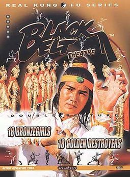Black Belt Theatre: 18 Bronze Girls / 18 Golden