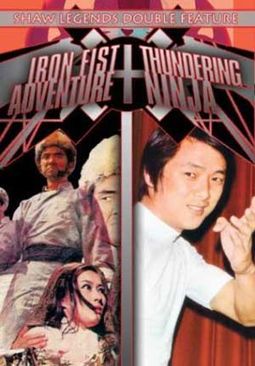 Iron Fist Adventure / Thundering Ninja