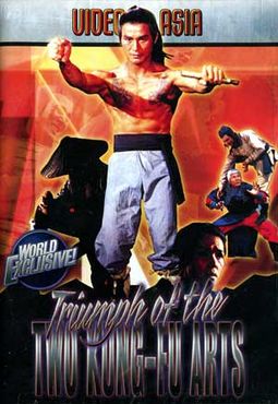 Triumph of the Two Kung-Fu Arts