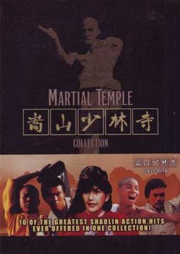 Martial Temple Collection (Shaolin Iron Finger /